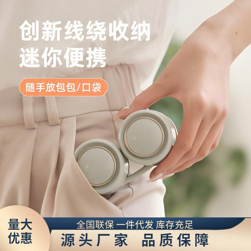 [Official Genuine Product] Portable Neck Fan with Storage, Rechargeable Bladeless Neck Fan for Lazy People