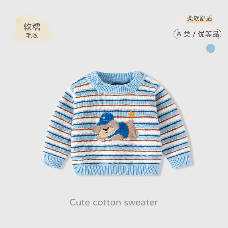 Striped Knit Puppy Sweater for Boys, Autumn and Winter Pure Cotton Baby Sweater, Class A Cute and Soft Infant Sweater