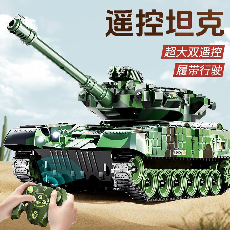 Children's Remote Control Car Tank Toy Armored Tracked Model Car That Can Fire, Electric Vehicle, Birthday Gift for Boys