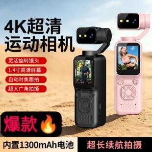 Cross-border mini portable 4K autofocus handheld DV outdoor recording camera sports camera gimbal for cycling