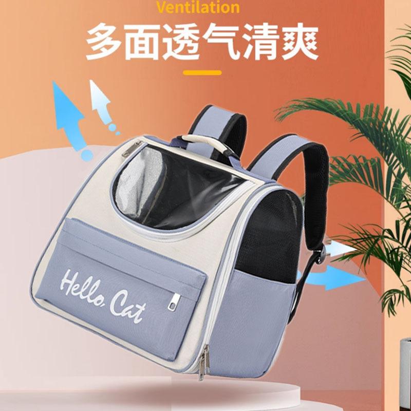 Cat and pet carrier bag, portable and foldable for cats and dogs, breathable space capsule design, large space for outdoor use