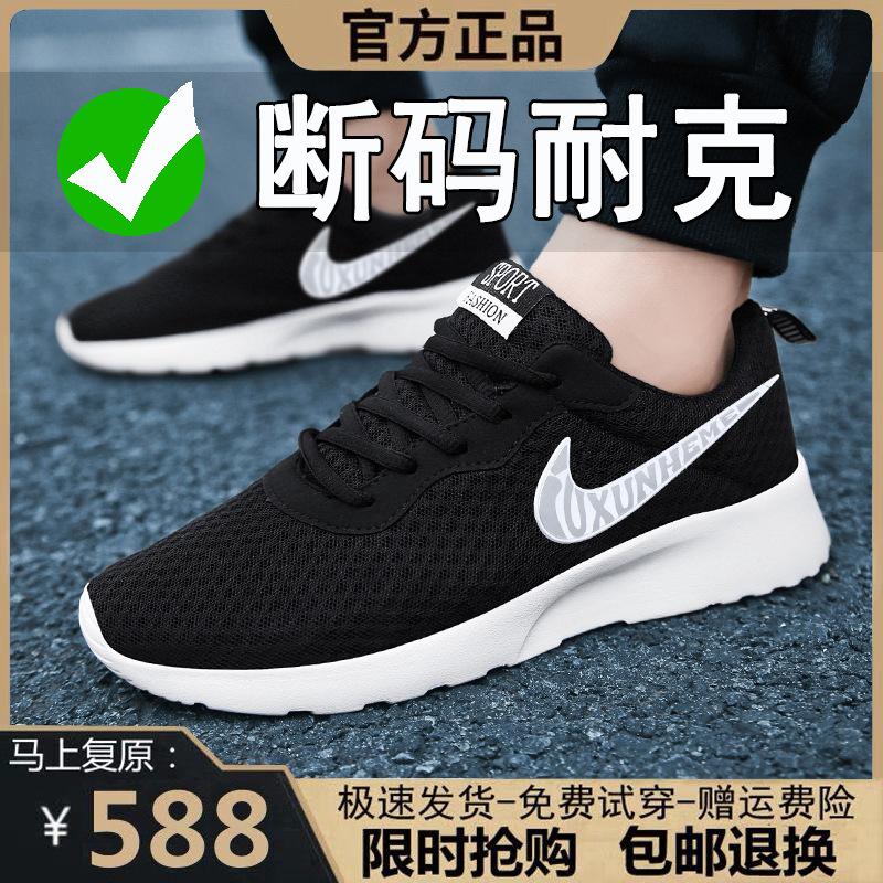 Nk Brand Sports Shoes London 3Rd Generation Couple Running Shoes Cross-Border 36-47 Large Size Men's Shoes Lightweight Breathable Running Shoes for Women