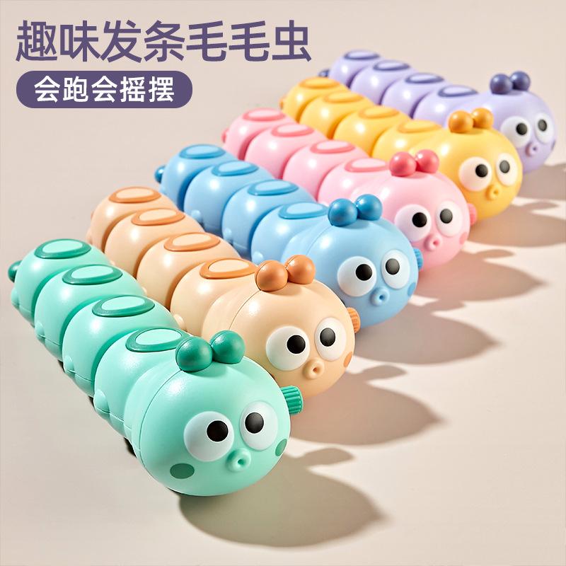 Cross-Border Children's Wind-Up Caterpillar Swinging Crawling Bug Animal Baby Infant Toys Wholesale
