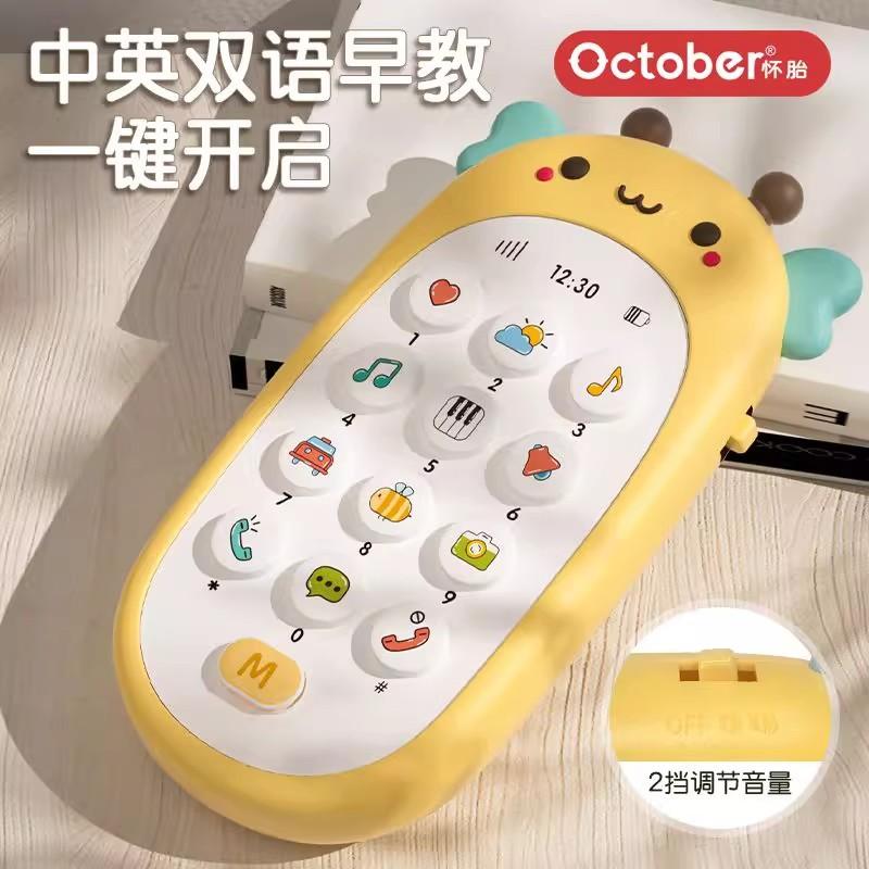Baby Mobile Phone Toy Baby Kidsren Early Education Educational Multi-Function Phone Boy Girl 0-1 Years Old 3 Baby