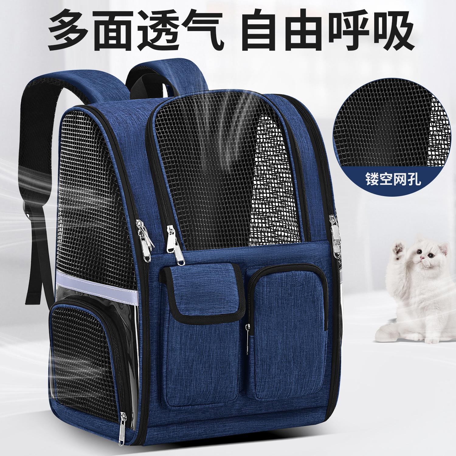 Cross-border Cat Bag Outgoing Portable Cat Dog Expansion Bag Four Seasons Universal Breathable Large Capacity Foldable Pet Bag