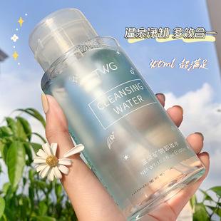 Twg Amino Acid Press Makeup Remover Facial Makeup Remover Hot Spring Mineral Makeup Remover Women Wholesale