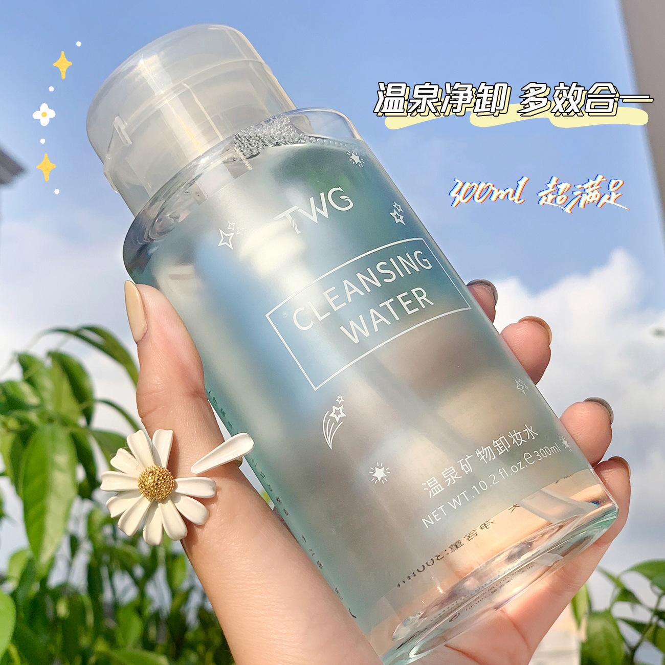 Twg Amino Acid Press Makeup Remover Facial Makeup Remover Hot Spring Mineral Makeup Remover Women Wholesale