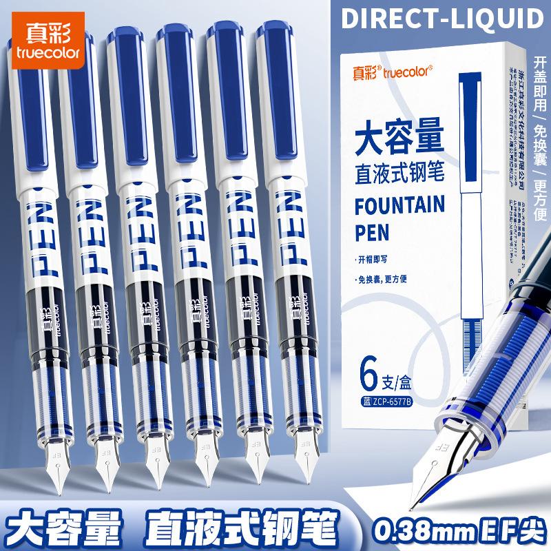 True Color Disposable Direct-liquid Fountain Pen 0.38EF Tip, Large Capacity, No Refill Needed, Quick-drying, Smooth Writing, Student Calligraphy Pen