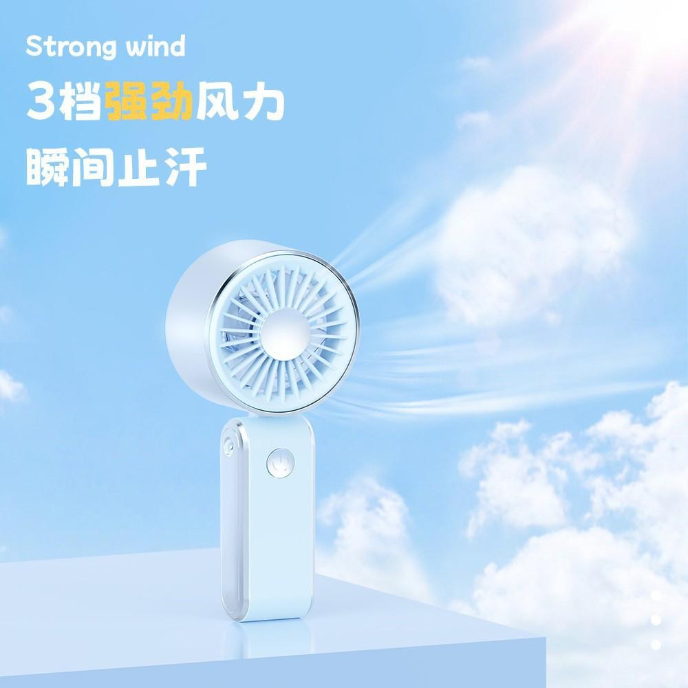 New Model Small Fan USB Charging Foldable Portable Student Outdoor Mini Powerful Handheld Fan Small Gift