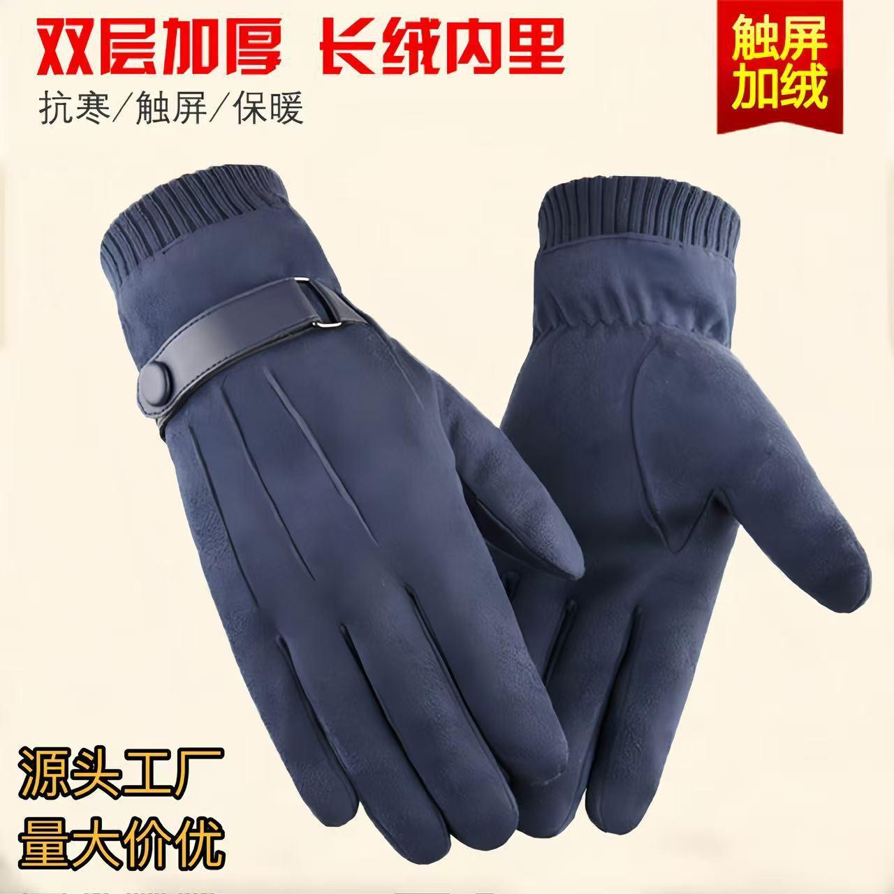 Winter Suede Gloves for Men's Outdoor Cycling and Cycling Fleece-Lined to Heattech and Comfortable Student Korean Style Windproof Touch Screen Gloves