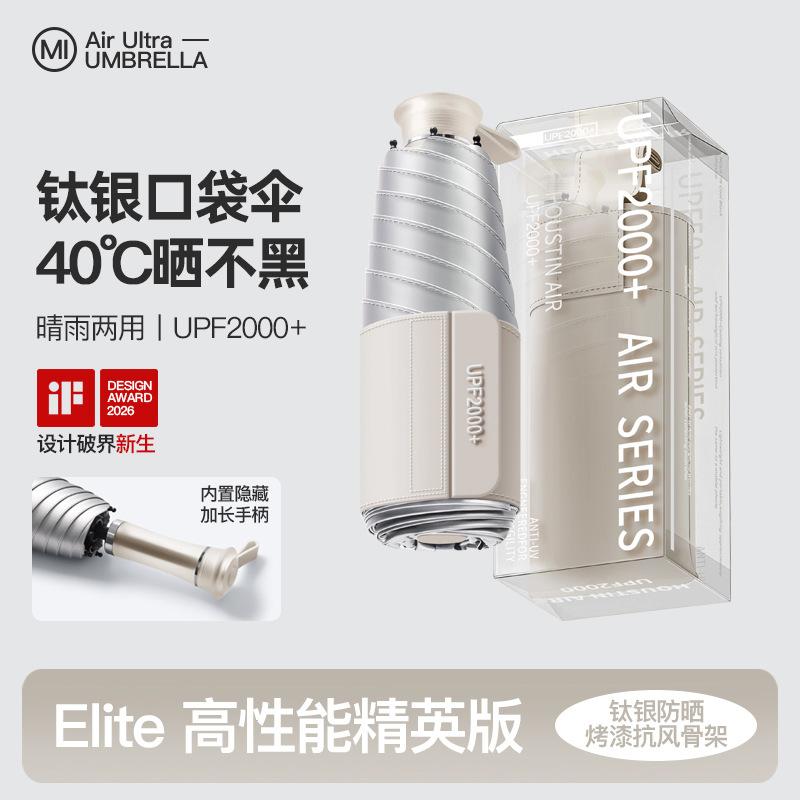 Titanium Silver Sunscreen Retractable Handle 50% off Sun and Rain Dual-Use UV Protection Folding Women's Sun Umbrella UPF200+