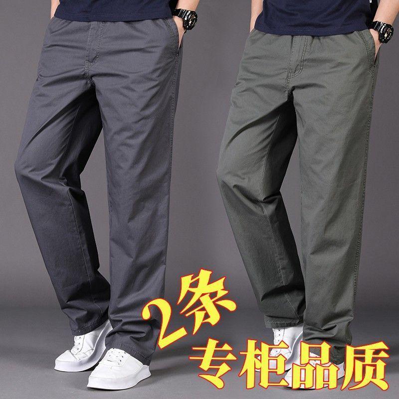 Autumn Thin Pants Men's Casual Pants Pure Cotton Middle-Aged Loose Plus Size Straight Sports Wear-Resistant Work Pants