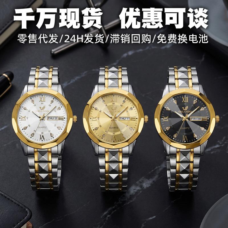 Popular Business Casual Watch for Men Wholesale Luminous Pointer Dual Calendar Quartz Watch Steel Band Wristwatch Men's Watch