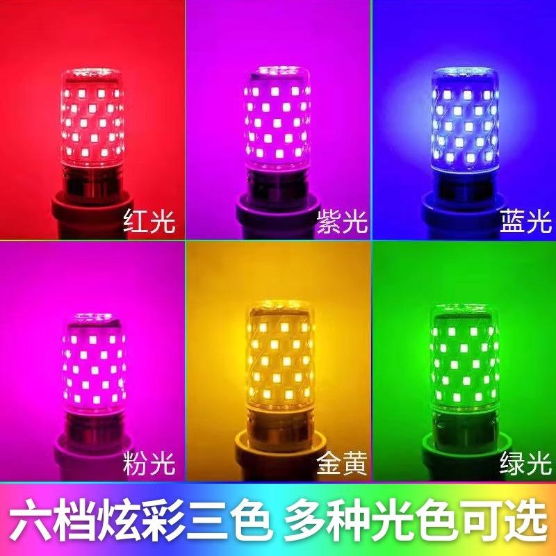 Jinxing LED Corn Light E27 Screw Base Bulb Red Light Purple Light Blue Light Pink Light Golden Light Green Light 360-Degree Lighting