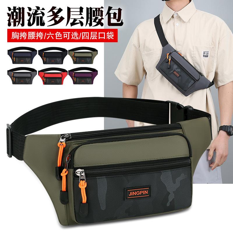 New Men's Waist Bag, Daily Casual Multi-Compartment Mobile Phone Bag, Crossbody Bag, Water-Repellent, Trendy, Versatile, Portable Chest Bag