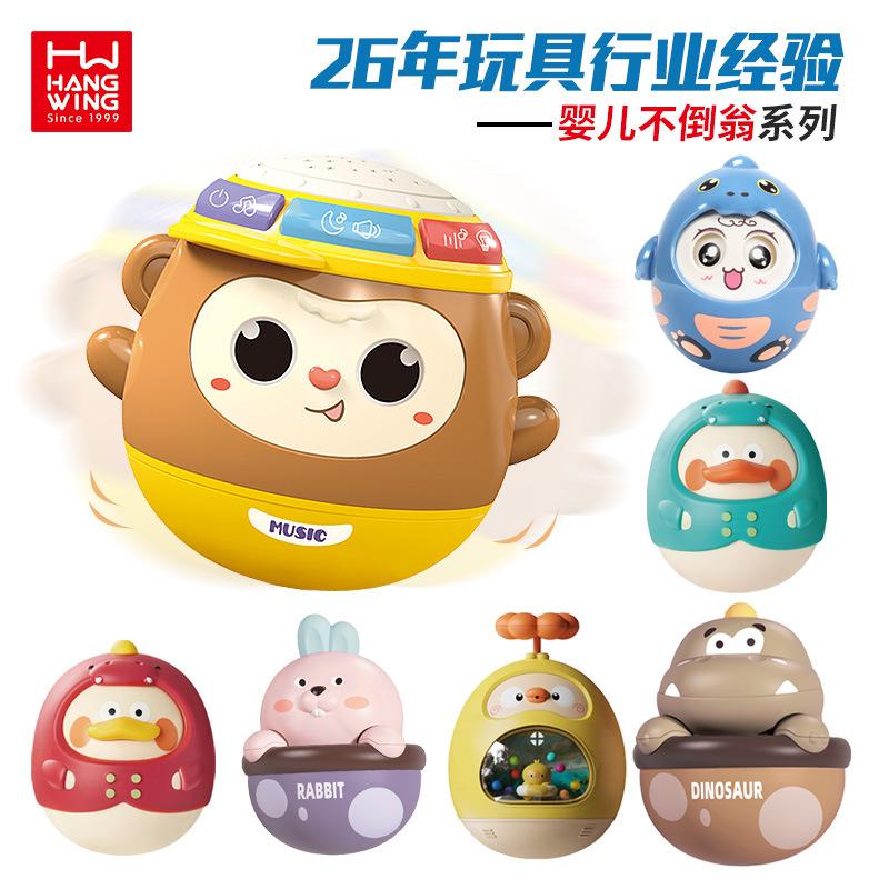Hot-Selling Baby Tumbler Toy 0-1 Year Old Baby Built-In Bell Nodding Doll Soothing Rattle Grasping Toy