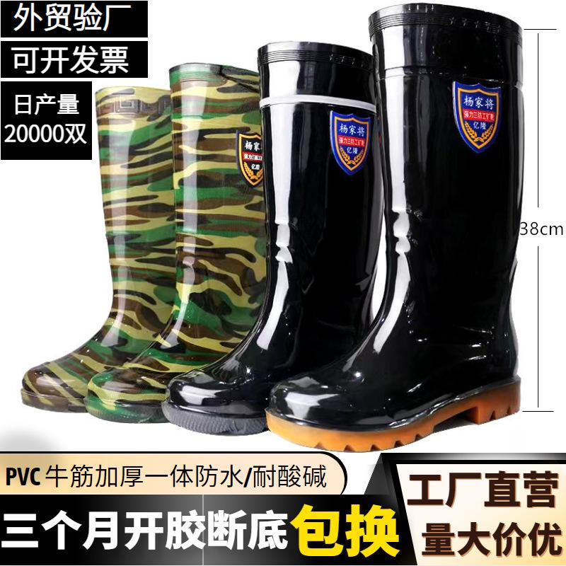 Rain Boots Labor Protection Construction Site Pvc Rain Boots Men's High Tube Non-Slip Wear-Resistant Rubber Shoes Water Shoes Thickeneded Beef Tendon Wholesale Mid Tube
