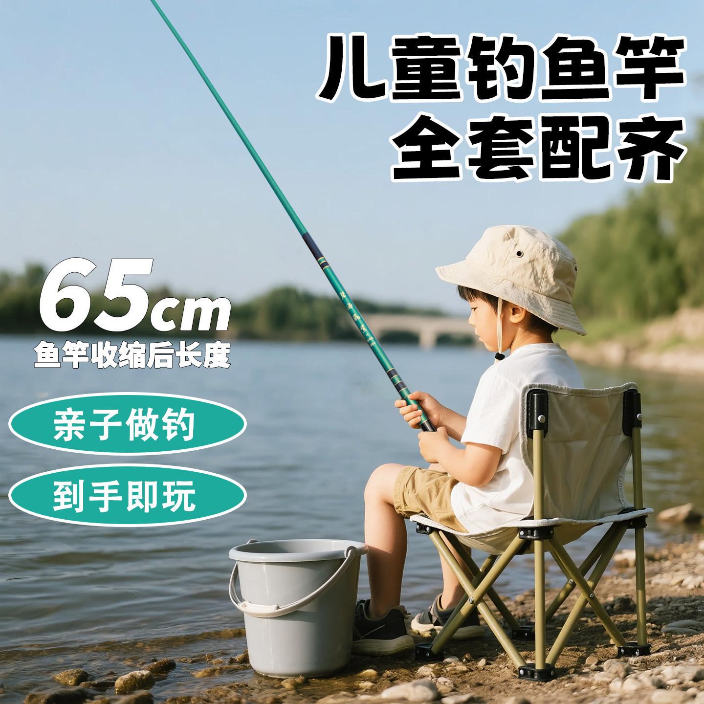 Children's fishing rod, ultra-hard, 2-section, foldable, portable, telescopic fishing rod, outdoor toy rod, short-section small object fishing rod