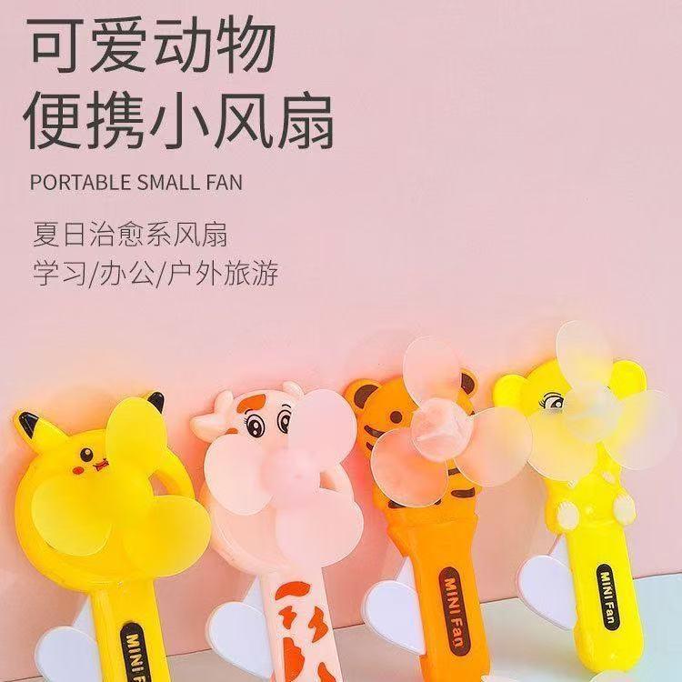 Summer Travel Portable Handheld Small Fan for Children and Students to Set up Stalls and Press Manual Mini Cute Fan Wholesale
