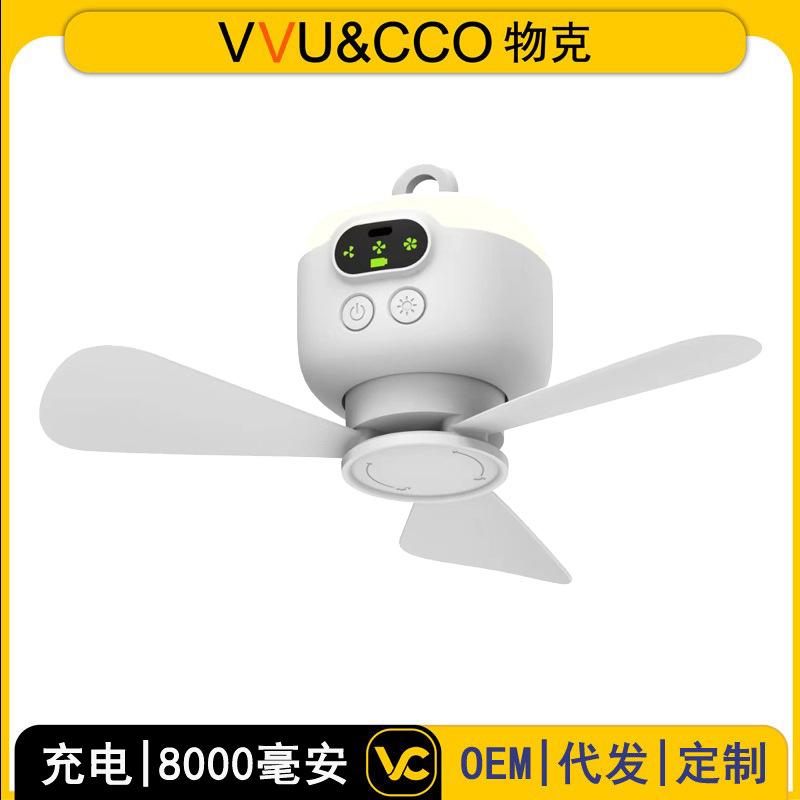 Cross-Border Hot Sale USB Rechargeable Small Ceiling Fan Camping Fan Dormitory Outdoor Portable Tent Long Battery Life