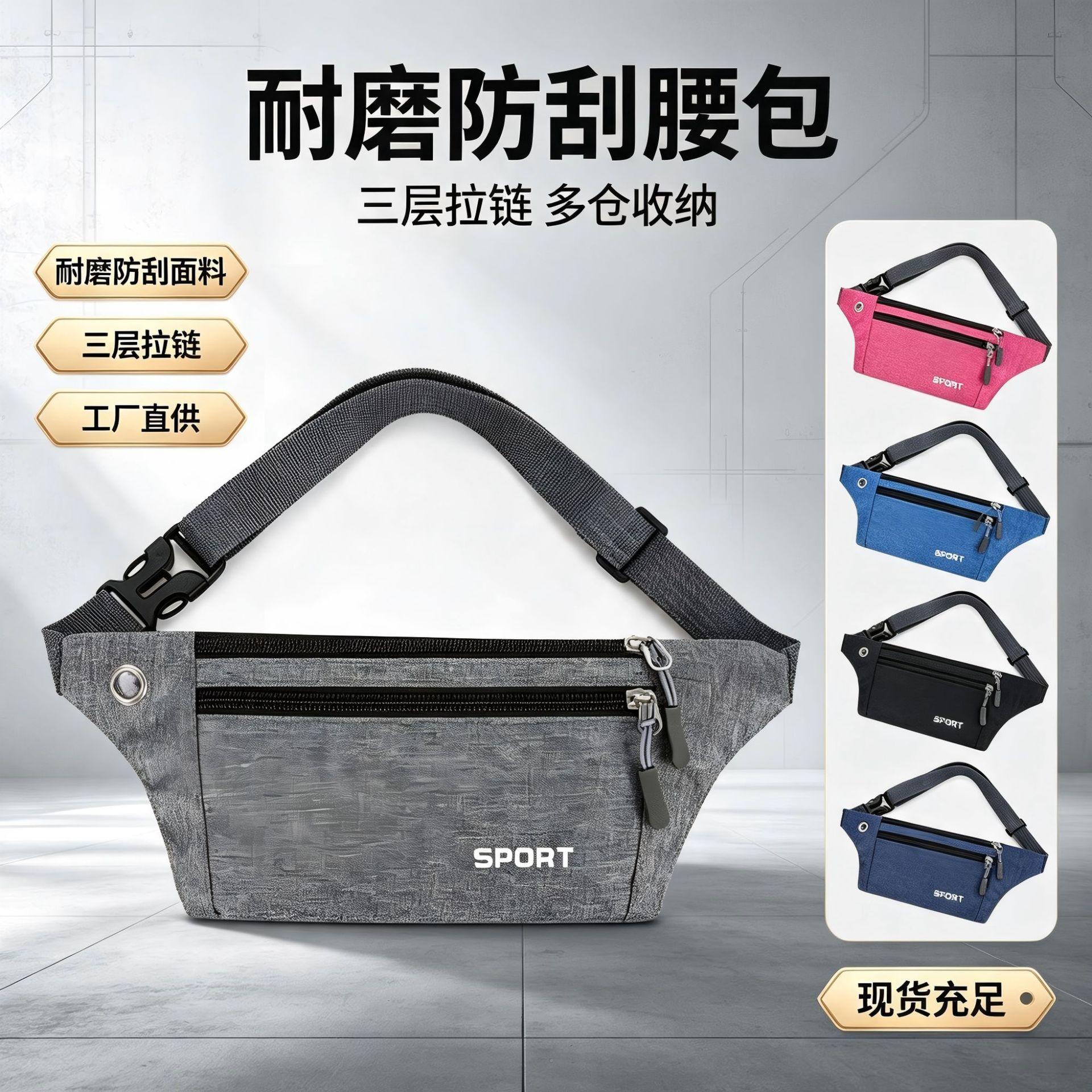 New Waterproof Waist Bag Men's and Women's Large Capacity Multifunctional Cash register Wallet Mobile Phone Waist Bag Wear-resistant Outdoor Sports Waist Bag