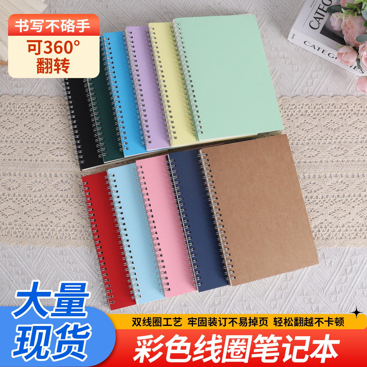 A5 Color Spiral Notebooks Wholesale Student Notebooks Thickened Journal Notebooks Customizable Logo Notepads