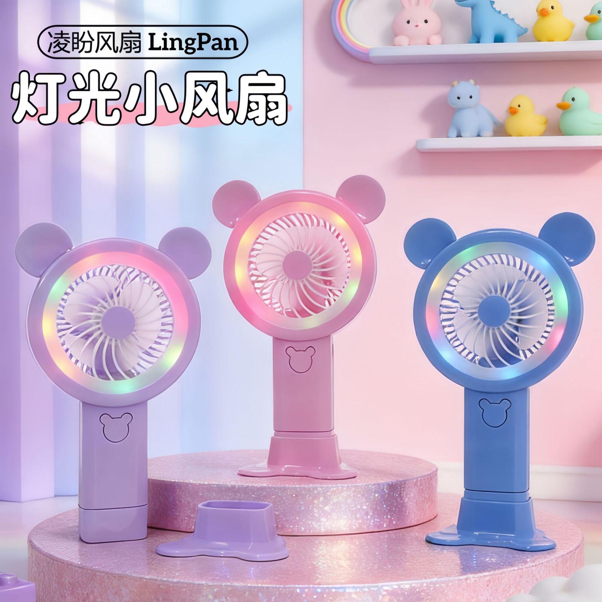 2026 New Model Gradient Light Handheld Mini Fan for Children, Desktop Standing Fan with Cute Round Ears