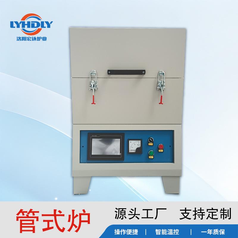 Tubular furnace, intelligent electric kiln, tubular atmosphere furnace, high-temperature tubular electric furnace, laboratory electric heating furnace, non-standard custom-made