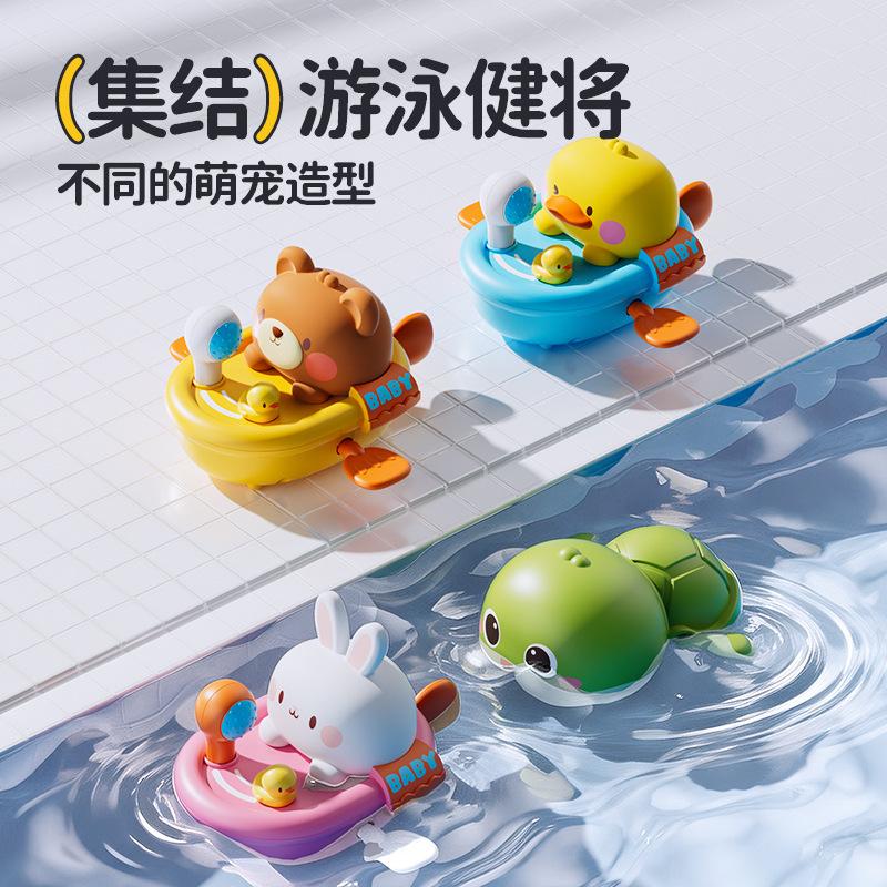 Baby Bath Toy Pull-String Wind-Up Little Yellow Duck Baby Water Floating Swimming Play Water Toy