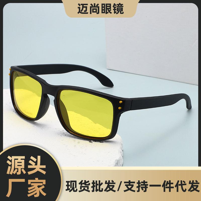 Fashionable Sports Polarized Sunglasses, Outdoor Fishing Sunglasses, Cycling and Driving Sunglasses, Unisex Square Frame Sun Visors Wholesale
