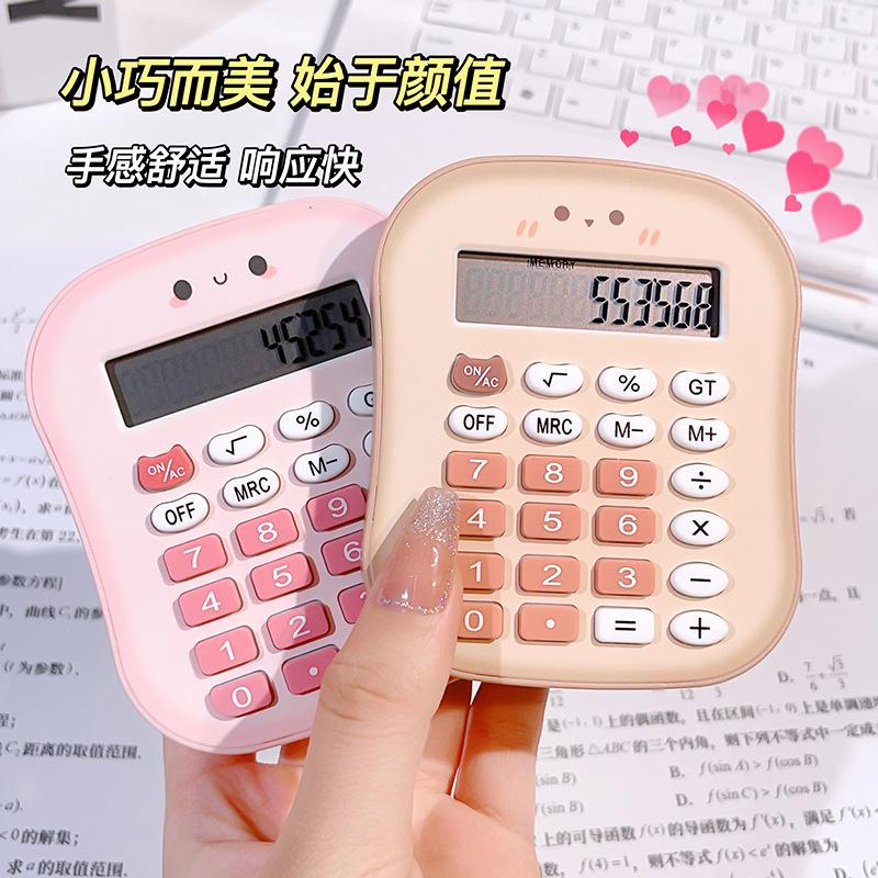 Silent Mini Calculator 12-digit High-value Cute Computer Financial Accounting