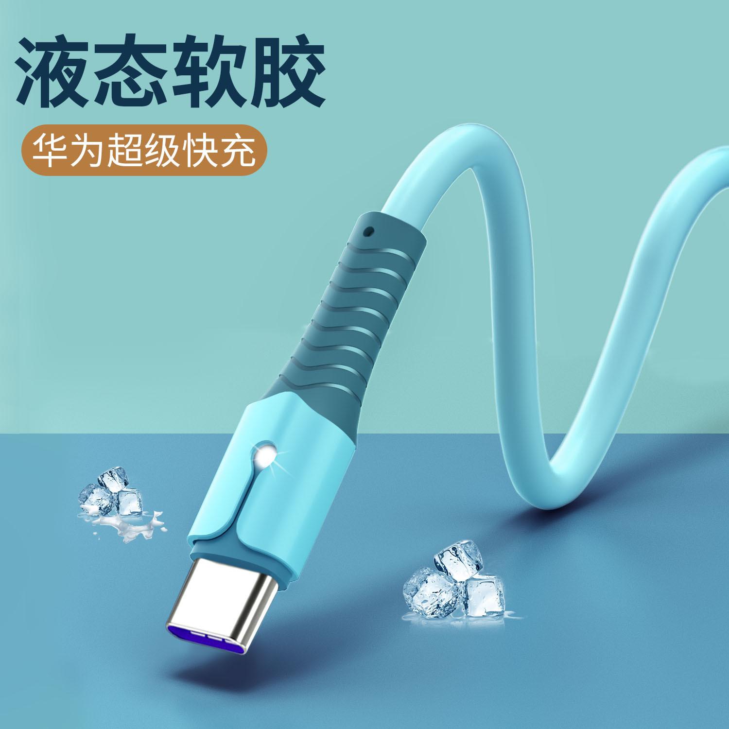 Liquid soft tape light data cable for Android Apple type-c Xiaomi mobile phone USB Huawei fast charging wire