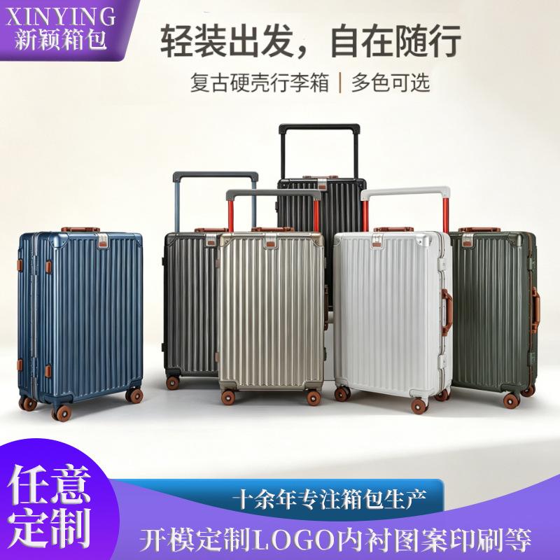 Factory wholesale three-piece silent universal wheel aluminum frame luggage set, business large-capacity 28inch password combination trolley suitcase