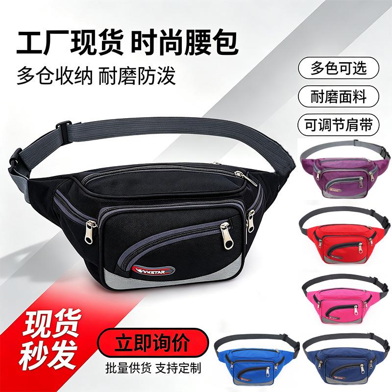 Large-Capacity Waist Bag, Men's Shoulder Bag, Multi-Compartment Sports Mobile Phone Bag, Personal Business Wallet, Chest Bag for Women