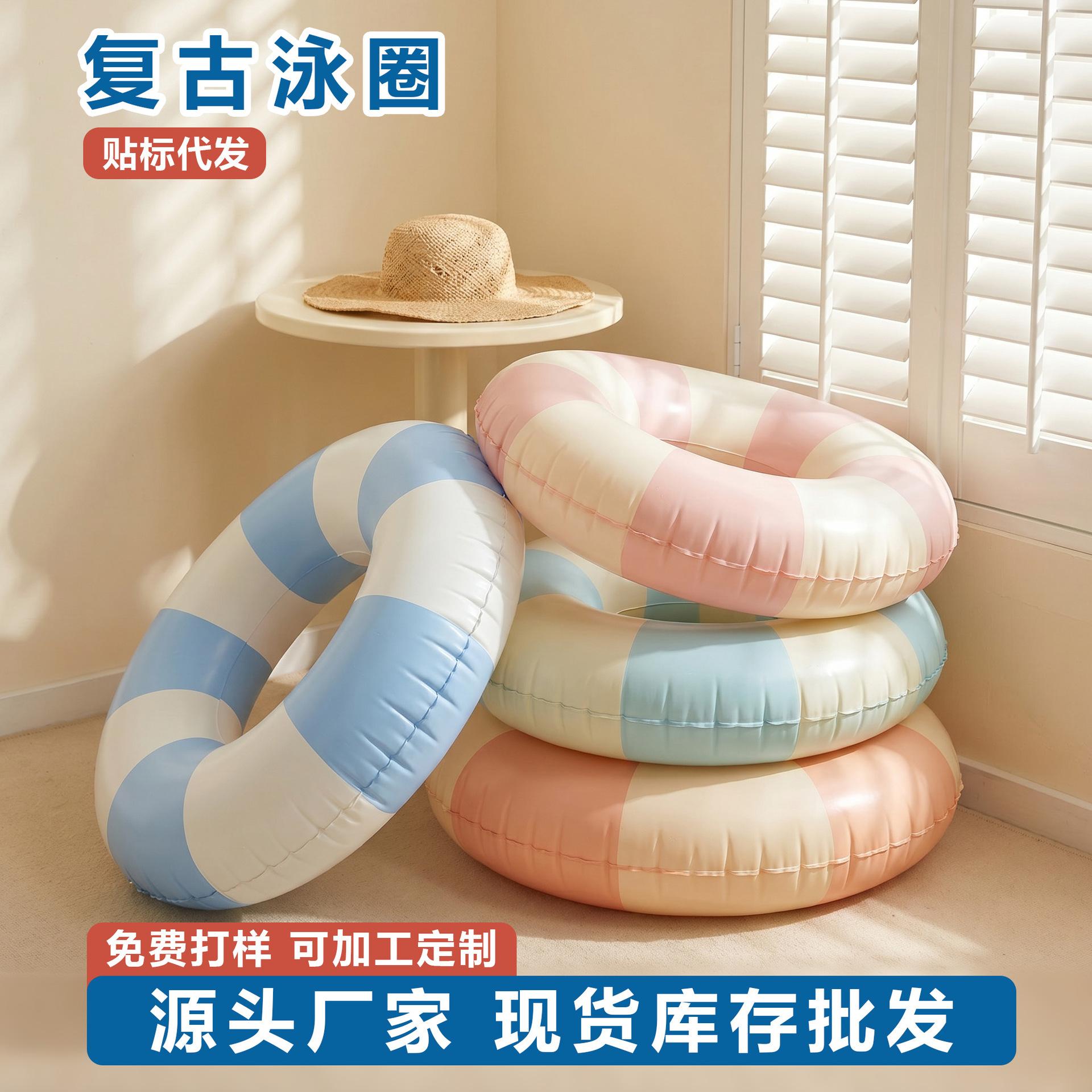 Swimming Ring, Outdoor Water Toy, Thickened Swimming Ring, Sequined Swimming Ring, Adult and Children's Armpit Ring, Swimming Lifebuoy