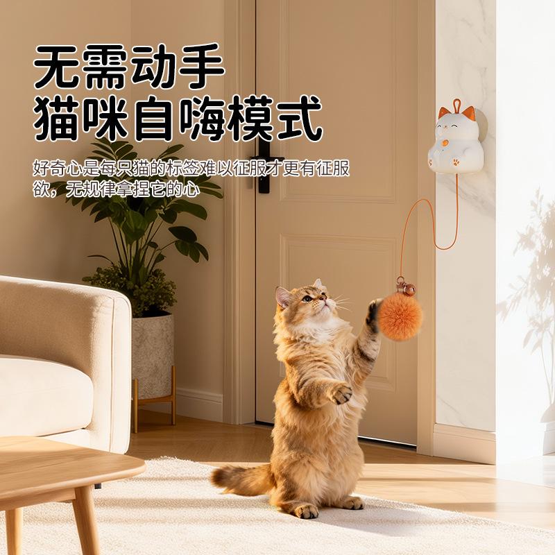 Lucky Cat Elevating Pet Smart Toy Automatic Elevating Cat Ball Teaser Stick Interactive Self-Entertainment Cat Toy Ball