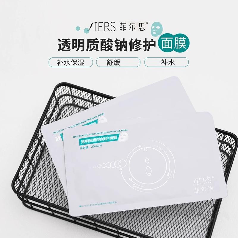Phils Sodium Hyaluronate Repair Mask 6 Pieces Hydrating, Moisturizing, Soothing and Repairing Sensitive Skin Hyaluronic Acid Mask