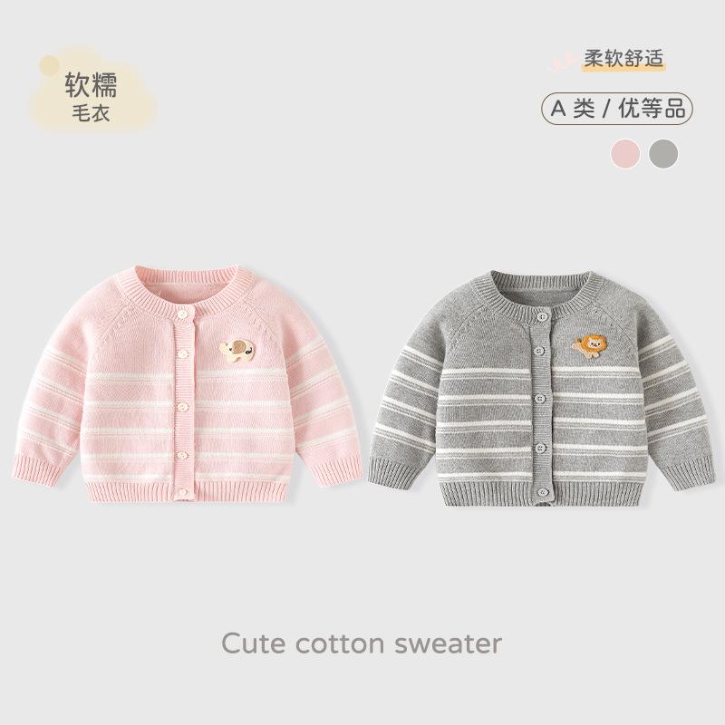Striped Knitted Cardigan for Girls, Class A Baby Sweater Coat, Soft and Light, Autumn and Winter Infant Sweater