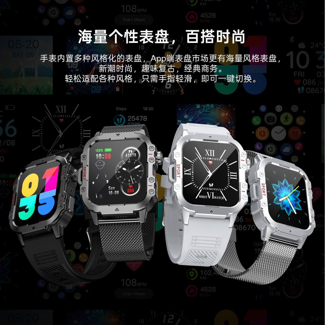 Multifunctional Smart Watch, Heart Rate and Sleep Monitoring, Multiple Sports Modes, Bluetooth Call Information Reminder, Phone Watch