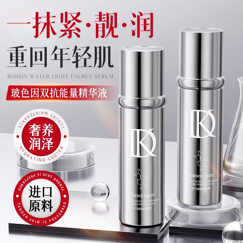 Skincare product: Niacinamide serum, dual-action anti-aging energy hydrating moisturizing wet compress with Proxylane essence