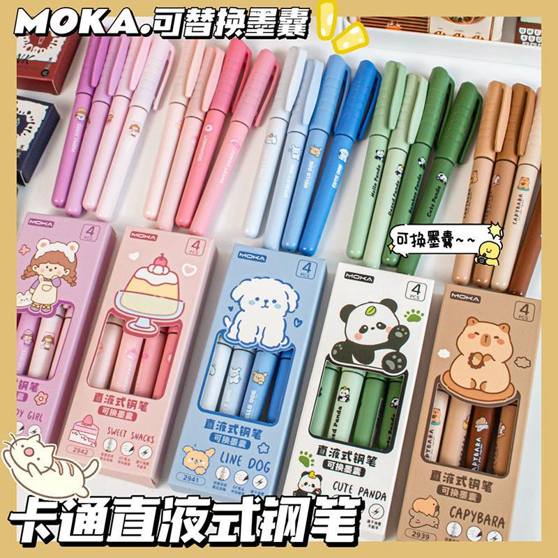 Kapibala Direct Liquid Fountain Pen, High-Quality, Stylish Black Quick-Drying Fountain Pen for Elementary School Students and Children, Refillable Ink Cartridge Pen Wholesale