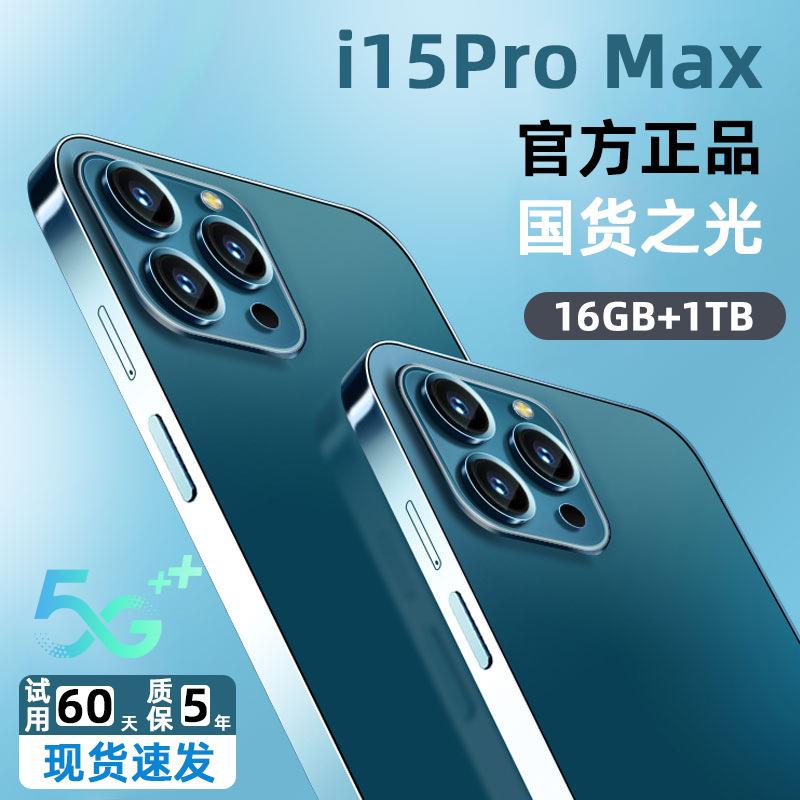 Android 5G Smartphone i15 ProMax Game Netcom Dual Card P70ProMax Phone P60Promax