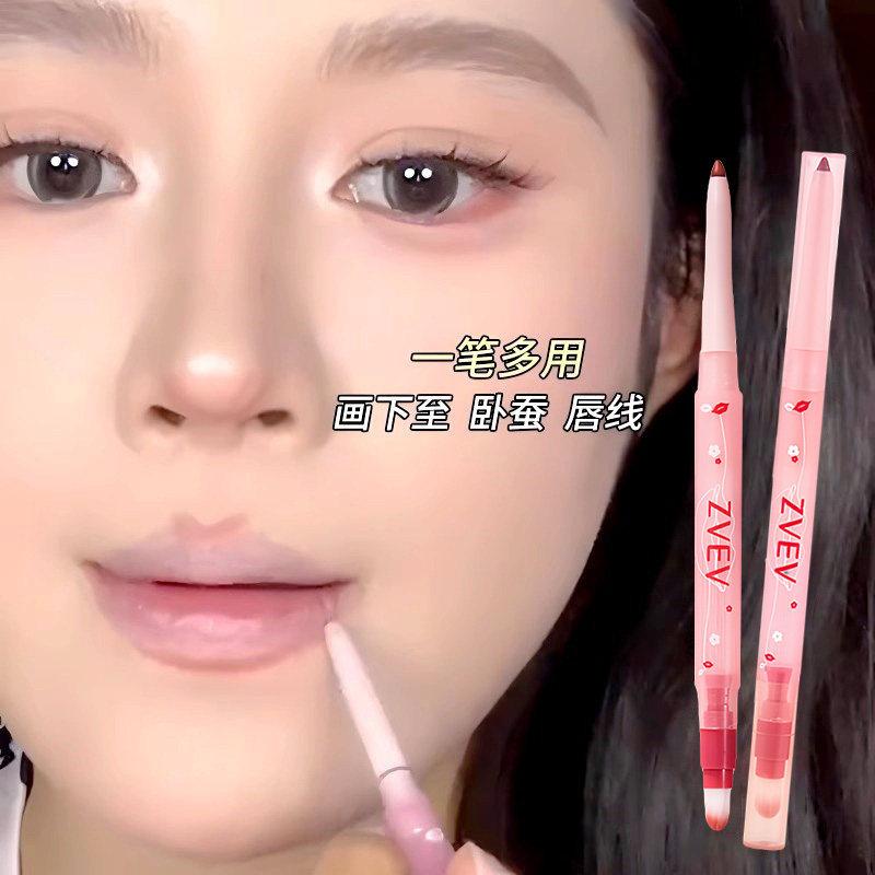 Zvev Misty Lip Liner Is Delicate and Silky, Creating a Natural Three-Dimensional Lip Outline, Comes with a Lip Brush and Sharpener