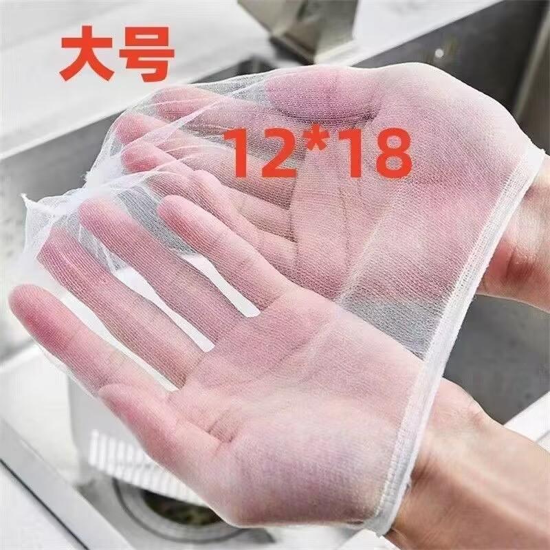 Sink Filter Rack Disposable Kitchen Filter Large Sink Food Residue Anti-Blocking Drain Rack