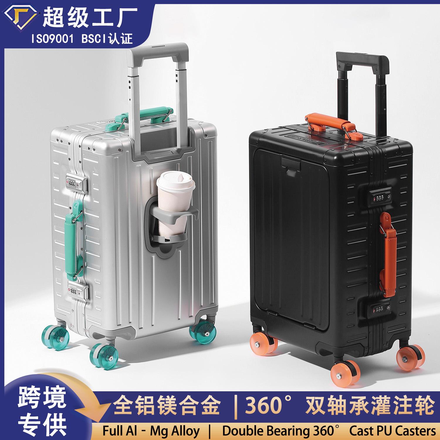 Aluminum Alloy Thickened Suitcase, Sturdy and Durable, Can Be Used as a Seat, 24inch Large Capacity Silent Swivel Wheels Travel Trolley Case