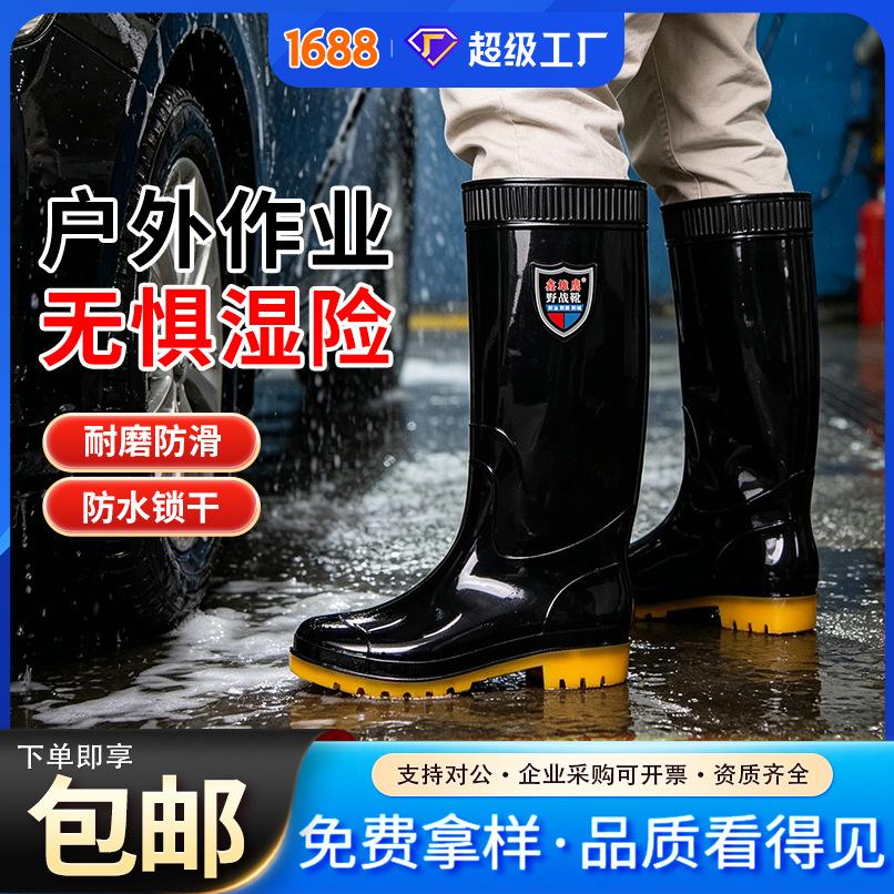 Men's Rain Boots Are Waterproof, Sand-Proof, Mud-Proof, Labor Protection, Mid-High Tube, Non-Slip, Wear-Resistant, Acid and Alkali Resistant, Oil and Water Resistant Shoes, Rain Boots and Boots