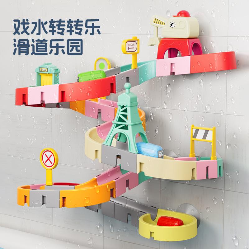 Summer New Products Play in Water and Transfer Music Slide Paradise ABS Material Bathroom Bathing 0-3 Baby Toys Cross-border Explosions