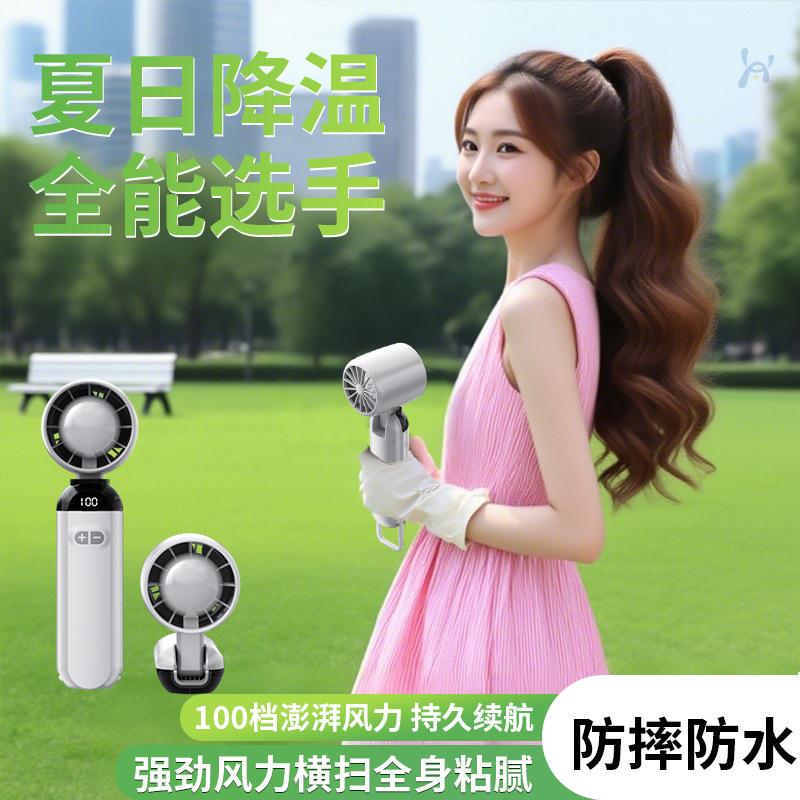 2026 New Model Turbo Mini Fan Hair Dryer for Eyelash Extensions, Nail Drying Machine, Handheld Electric Fan, Portable
