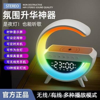 Cross-border bestseller G Bluetooth speaker 3401, colorful speaker with light strip, alarm clock, music, desktop multifunctional wireless charger, USB