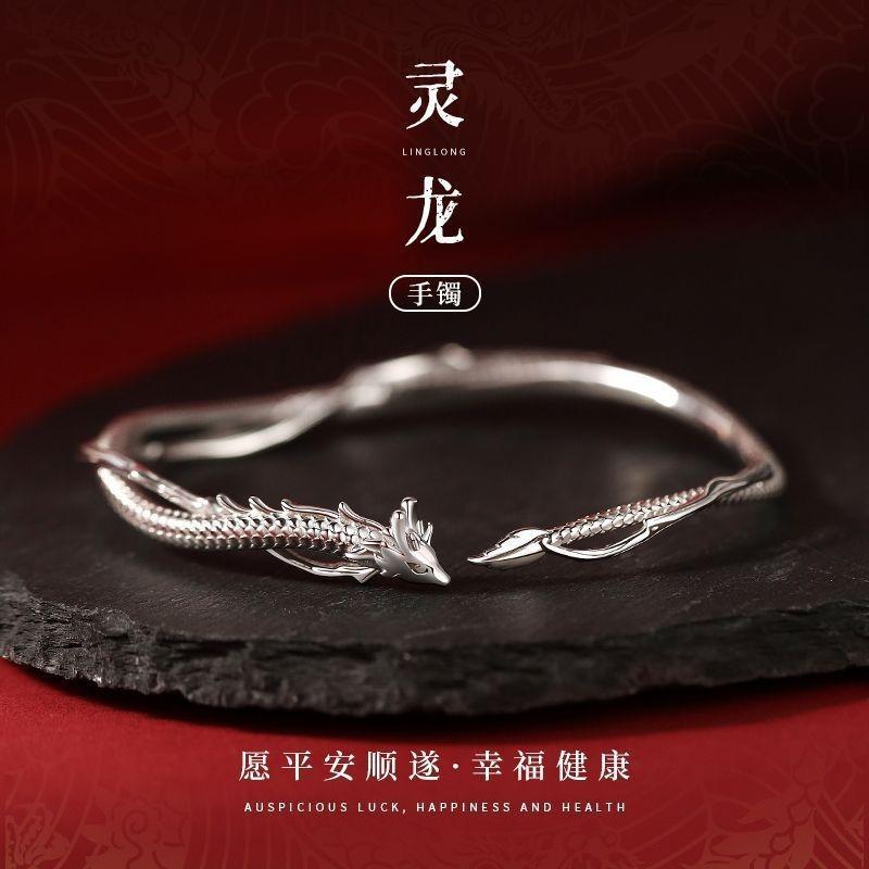 Linglong Bracelet Women's National Trend Niche Design High-End Alloy Electroplated Dragon Pattern Texture Open Bracelet